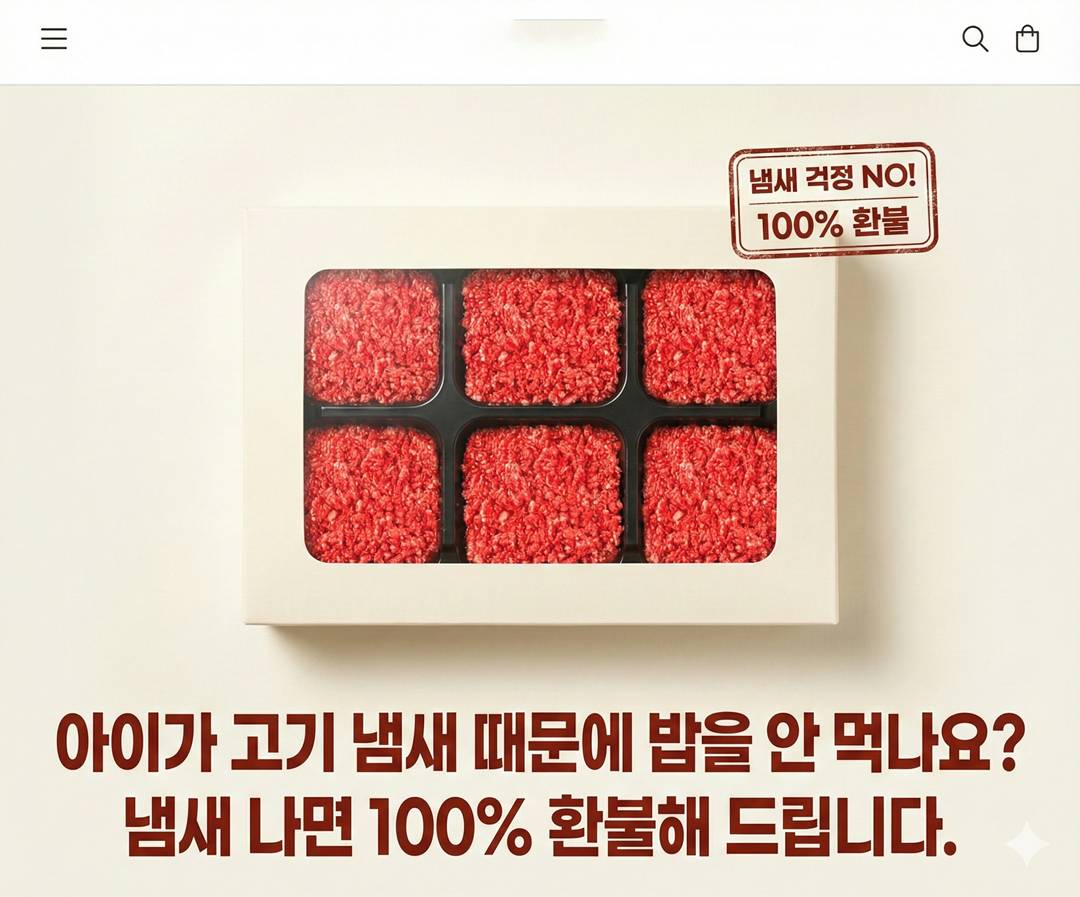 온다미 첫술 30g × 6칸 이유식 고기 트레이 — 냄새 걱정 NO 100% 환불